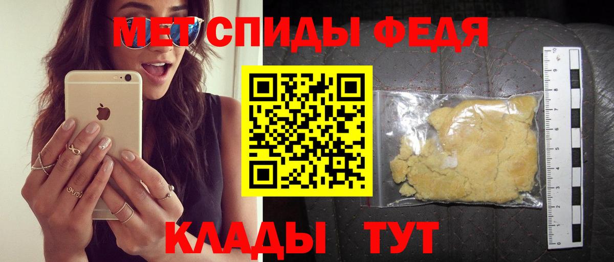 АМФ 97% Туапсе