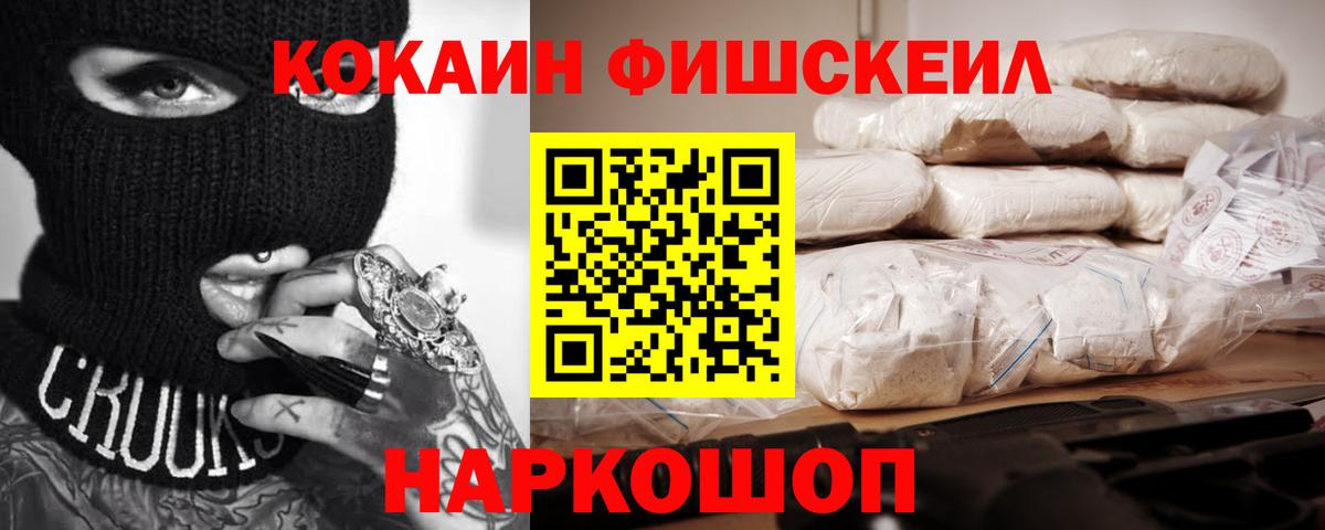 Кокаин Колумбийский Туапсе