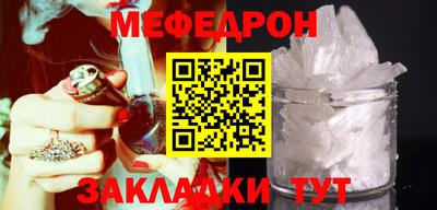 СК Новодвинск