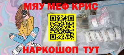 скорость mdpv Новокубанск