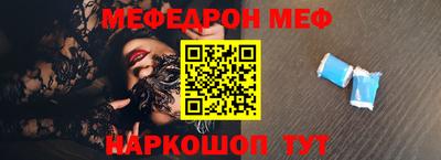 СК Новодвинск