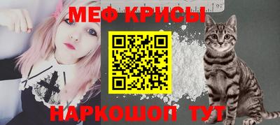 скорость mdpv Новокубанск