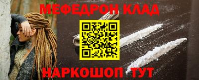 СК Новодвинск