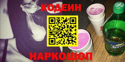 дурь Новозыбков