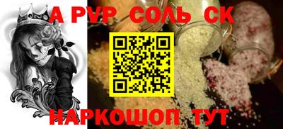 скорость mdpv Новокубанск