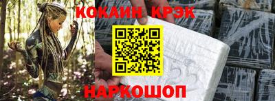 СК Новодвинск