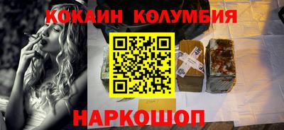 скорость mdpv Новокубанск