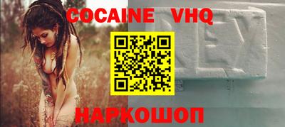 СК Новодвинск