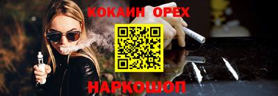 дурь Новозыбков