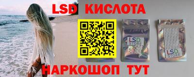 скорость mdpv Новокубанск