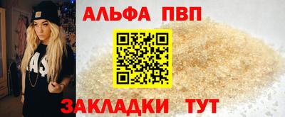 скорость mdpv Новокубанск