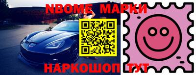 дурь Новозыбков