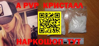 скорость mdpv Новокубанск