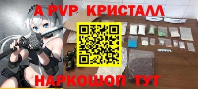 дурь Новозыбков