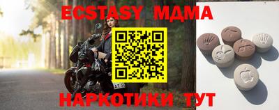 дурь Новозыбков