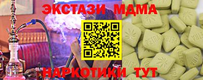дурь Новозыбков
