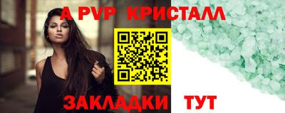скорость mdpv Новокубанск