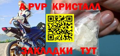 скорость mdpv Новокубанск