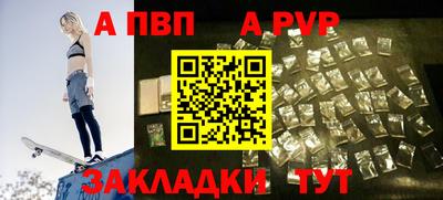 дурь Новозыбков