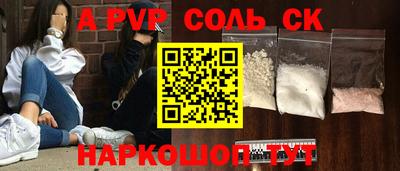 скорость mdpv Новокубанск