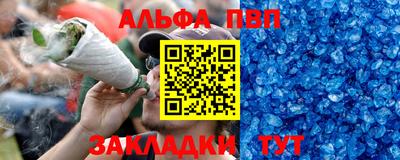 дурь Новозыбков