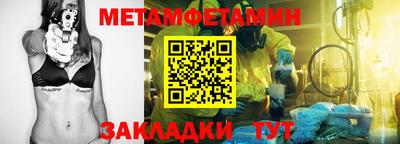 скорость mdpv Новокубанск