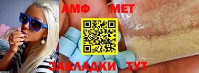 дурь Новозыбков