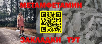 СК Новодвинск