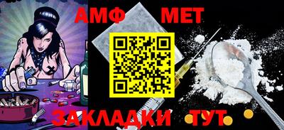 дурь Новозыбков