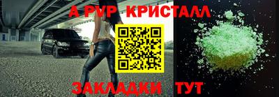 дурь Новозыбков