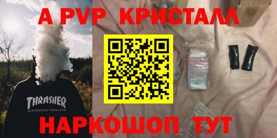 дурь Новозыбков