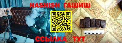 дурь Новозыбков