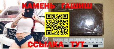 дурь Новозыбков