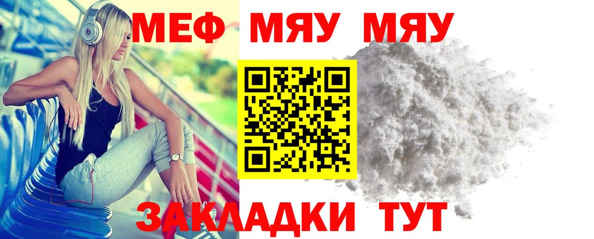 ТГК Туапсе