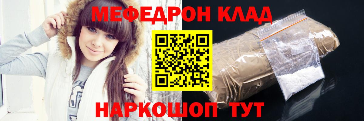 Туапсе  Меф  Вход с VPN  МЕФ 4 MMC 