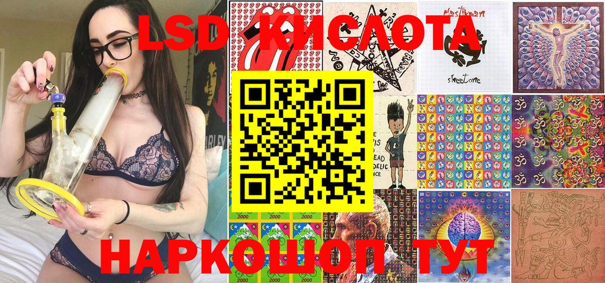Марки 25I-NBOMe 1500мкг Туапсе