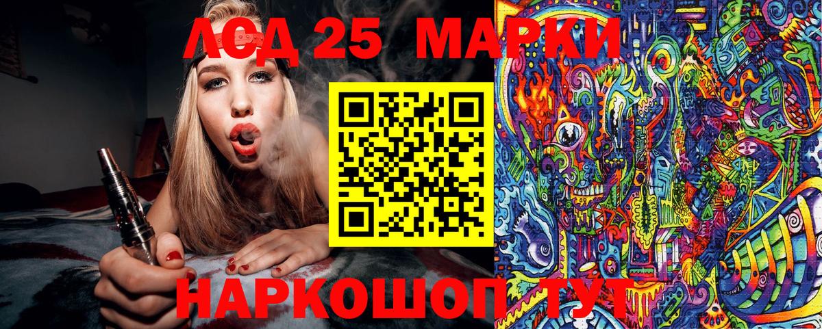 Наркотические марки 1,5мг  Наркотические марки 1,5мг  закладки  Вход с VPN  Туапсе  Марки NBOMe 