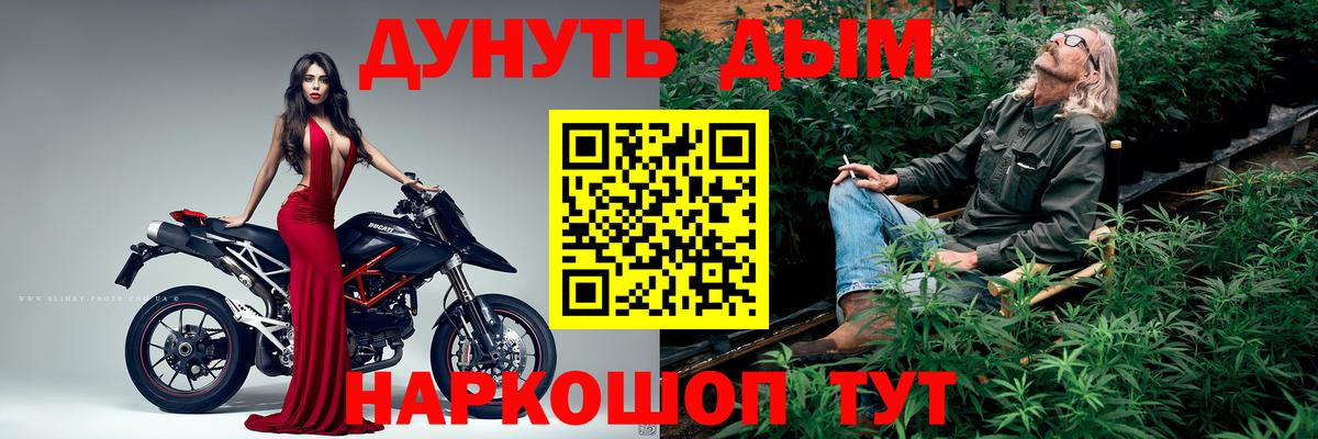Туапсе  Марихуана планчик  Вход с VPN  Шишки марихуана гибрид  Каннабис марихуана 