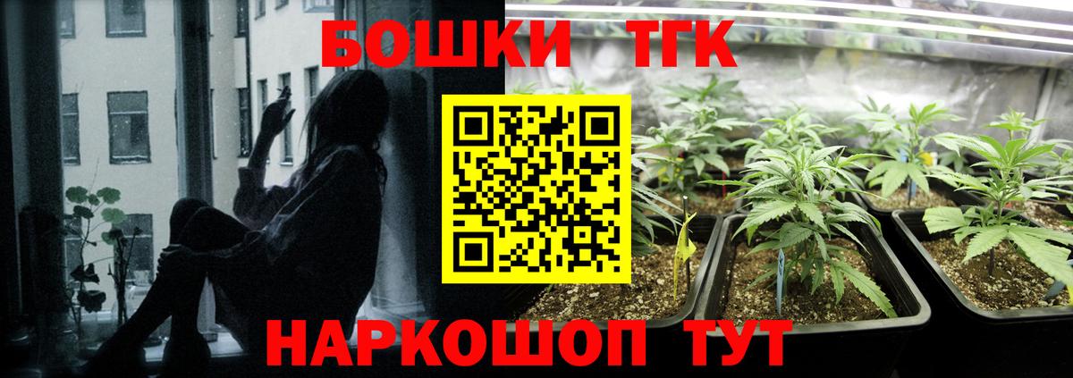 Alpha PVP СОЛЬ кристаллы  ГАШИШ  Купить наркотики цена  Вход с VPN  Туапсе  Кокаин  МЕФ кристаллы  ГАШ  Канабис 