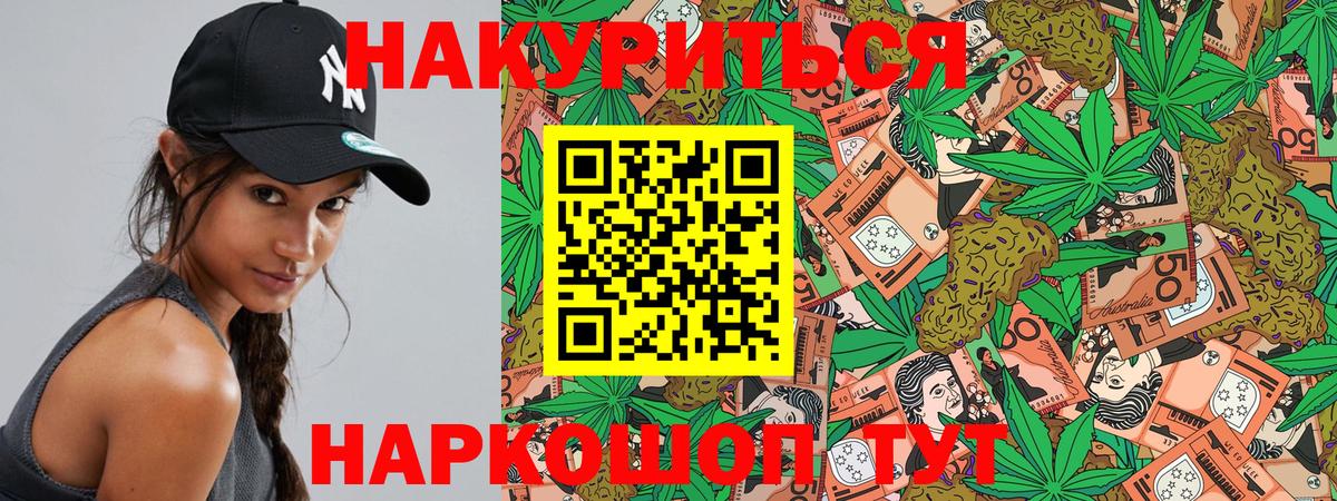 Шишки марихуана OG Kush Туапсе